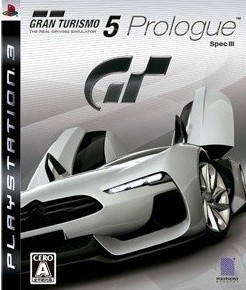 Gran Turismo 5 Prologue.jpg